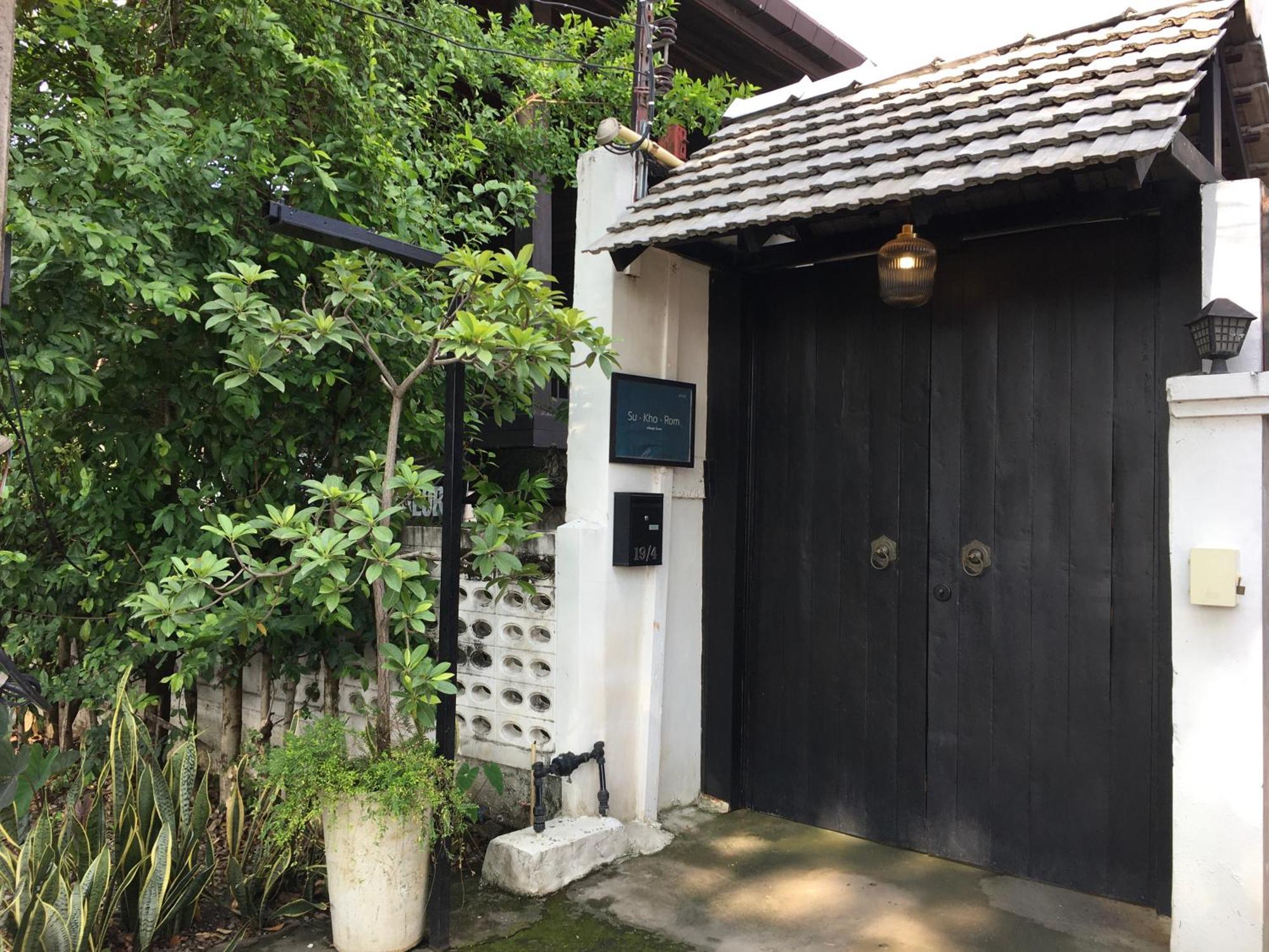 Su Kho Rom Always Home ศุโขรมย์ - Adults Only Чіангмай Екстер'єр фото